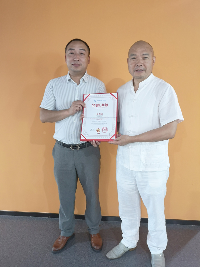 牙科特聘讲师1.jpg 牙科特聘讲师1.jpg