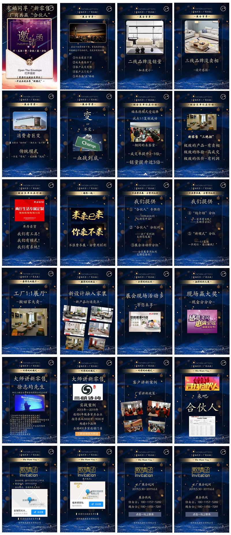 福来徳.jpg 福来徳.jpg